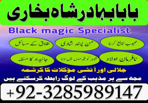 kala jadu expert, amil baba in pakistan, black magic specialist, amil