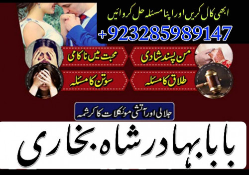 kala jadu expert, amil baba in pakistan, black magic specialist, amil