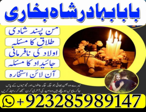 kala jadu expert, amil baba in pakistan, black magic specialist, amil