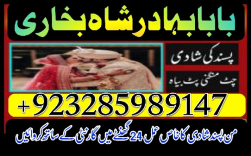 kala jadu expert, amil baba in pakistan, black magic specialist, amil