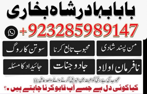 kala jadu expert, amil baba in pakistan, black magic specialist, amil
