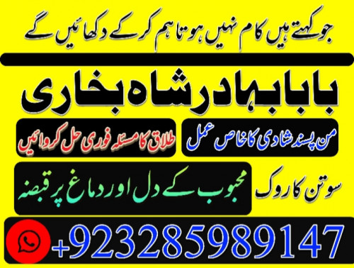 kala jadu expert, amil baba in pakistan, black magic specialist, amil