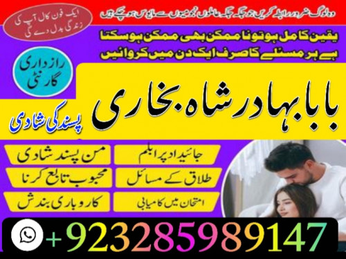 kala jadu expert, amil baba in pakistan, black magic specialist, amil