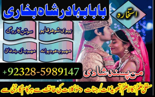 kala jadu expert, amil baba in pakistan, black magic specialist, amil