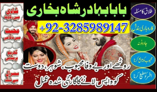 kala jadu expert, amil baba in pakistan, black magic specialist, amil