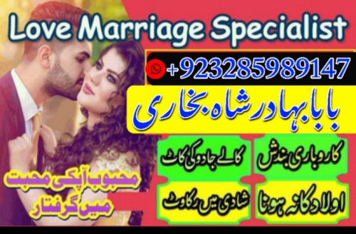 kala jadu expert, amil baba in pakistan, black magic specialist, amil