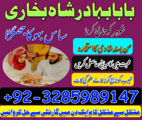 kala jadu expert, amil baba in pakistan, black magic specialist, amil