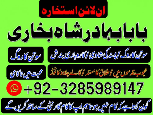 kala jadu expert, amil baba in pakistan, black magic specialist, amil