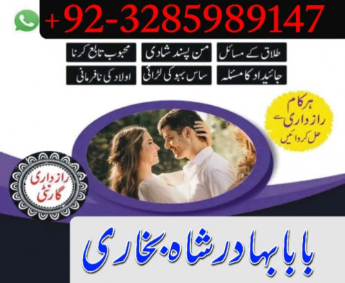 kala jadu expert, amil baba in pakistan, black magic specialist, amil