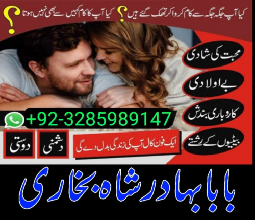 kala jadu expert, amil baba in pakistan, black magic specialist, amil