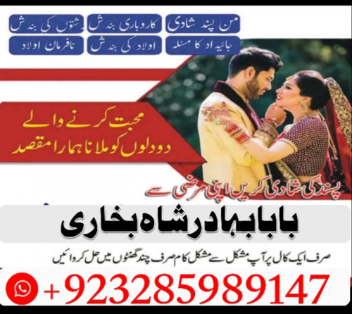 kala jadu expert, amil baba in pakistan, black magic specialist, amil