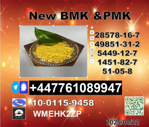BMK powder 5449-12-7 PMK Glycidate 28578-16-7 Hot sale