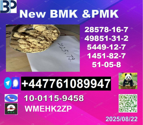 BMK powder 5449-12-7 PMK Glycidate 28578-16-7 Hot sale