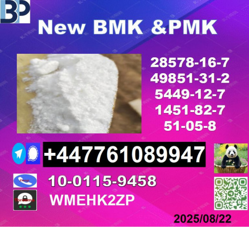 cas  1451-82-7 BK4/2b4m and 49851-31-2 BVF and 51-05-8  Hot sale