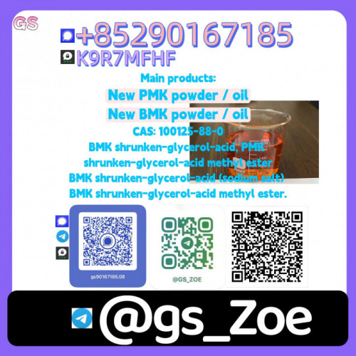 B.M.K 5449-12-7, P.M.K 28578-16-7 | Direct from Factory