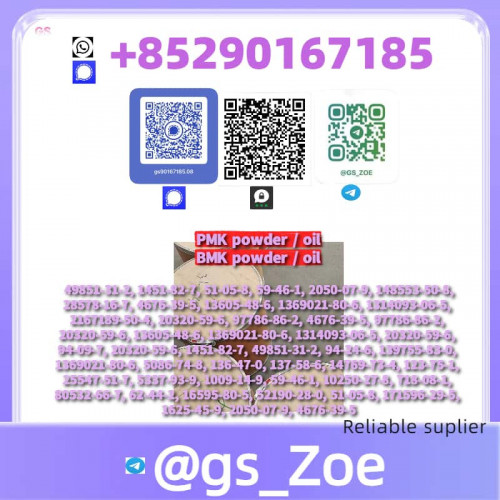 ✨ [New PMK (28578-16-7) + New BMK (5449-12-7)]--Methyl ester • Europe-