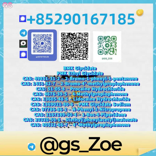 ✨ [New PMK (28578-16-7) + New BMK (5449-12-7)]--Methyl ester • Europe-