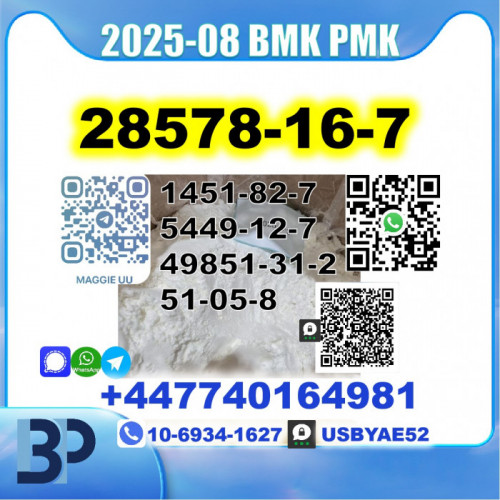 New PMK ethyl glycidate 28578-16-7 BMK source factory