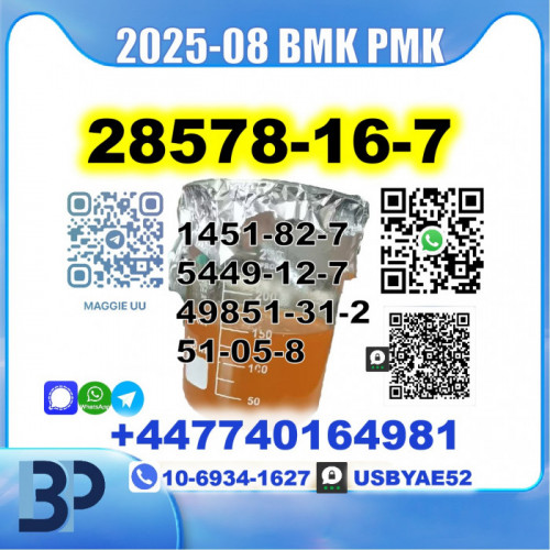 New PMK ethyl glycidate 28578-16-7 BMK source factory