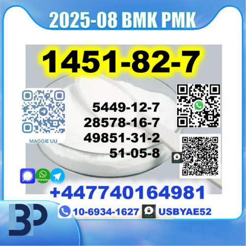2-Brom-4-methylpropiophenone 1451-82-7 BK4 PMK source factory