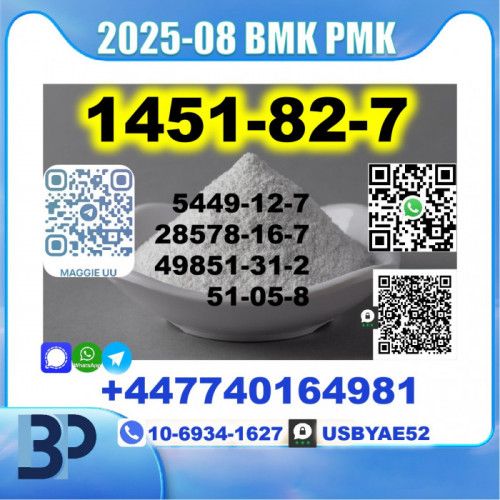2-Brom-4-methylpropiophenone 1451-82-7 BK4 PMK source factory