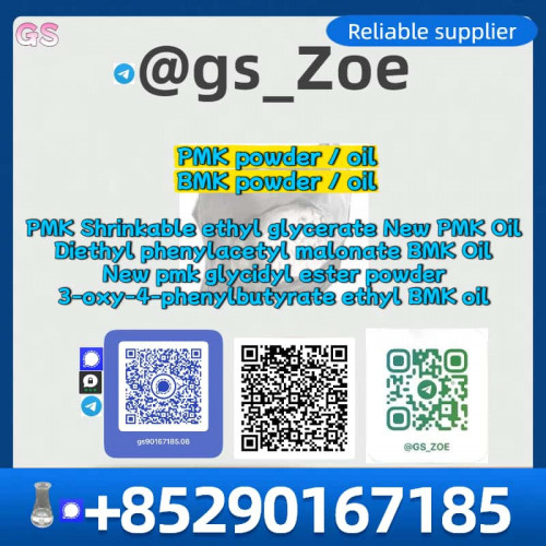 PMK/BMK – Perfect for Research & Development (CAS: 28578-16-7)