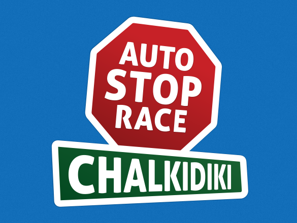 Auto Stop Race 2015 crowdsourcing
