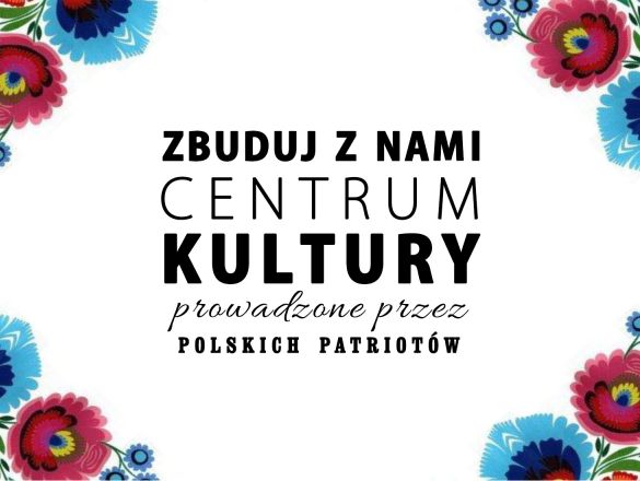 CENTRUM KULTURY polski kickstarter